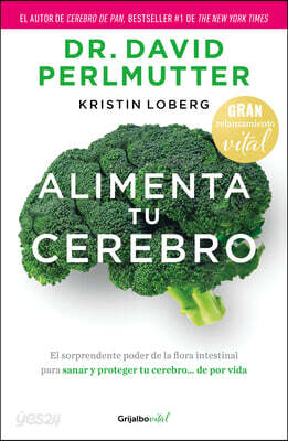 Alimenta Tu Cerebro / Brain Maker
