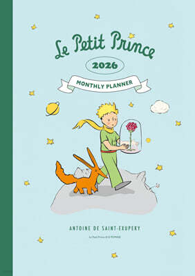 2026년 어린왕자 먼슬리 플래너 (A4)