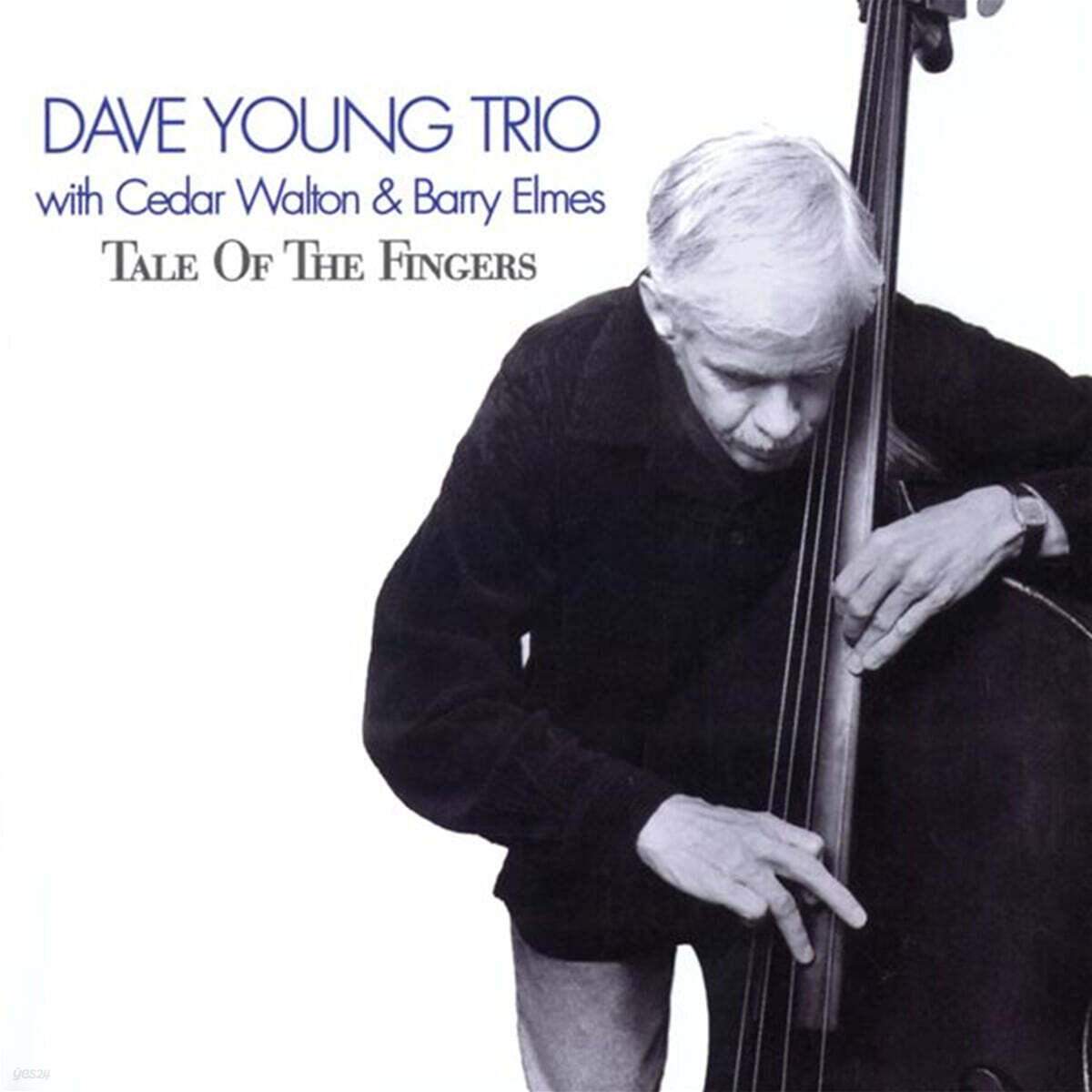 Dave Young Trio / Cedar Walton / Barry Elmes (데이브 영 트리오 / 시더 월튼 / 베리 엘메스) - Tale of the Fingers