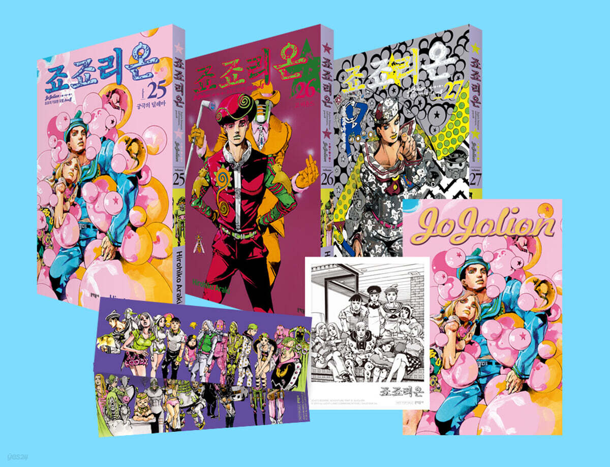 죠죠리온 25~27 합본세트