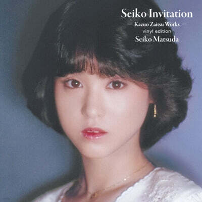 Matsuda Seiko (마츠다 세이코) - Seiko Invitation －Kazuo Zaitsu works [클리어 파스텔 블루 컬러 2LP]