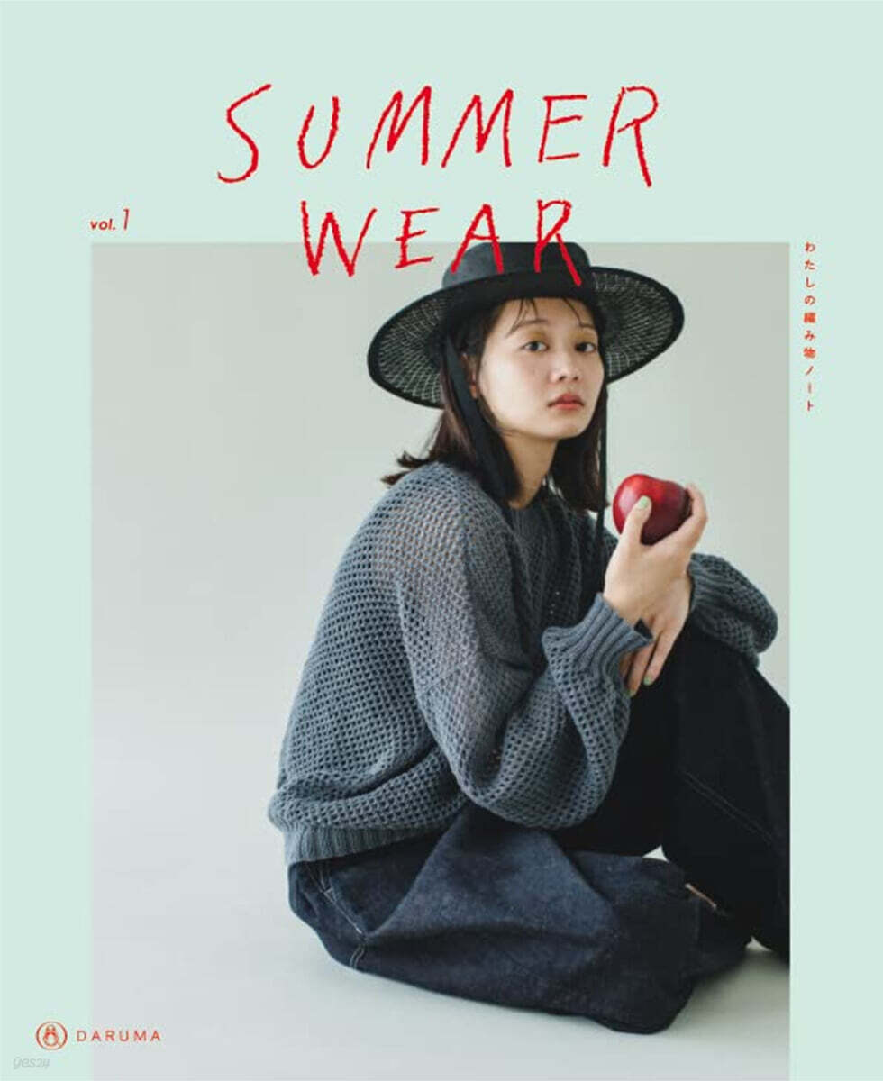 SUMMER WEAR vol.1(サマ-ウェア vol.1)