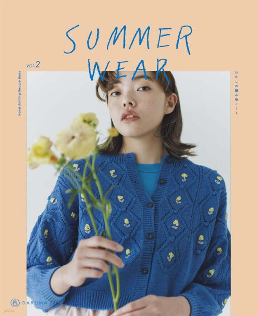 SUMMER WEAR vol.2(サマ-ウェア vol.2)