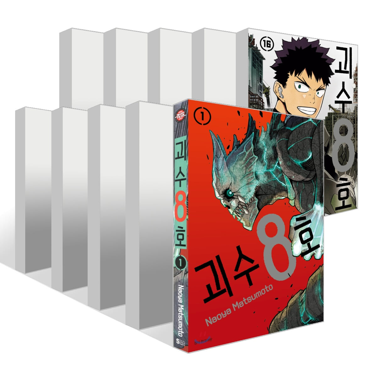 괴수 8호 1~16권 세트