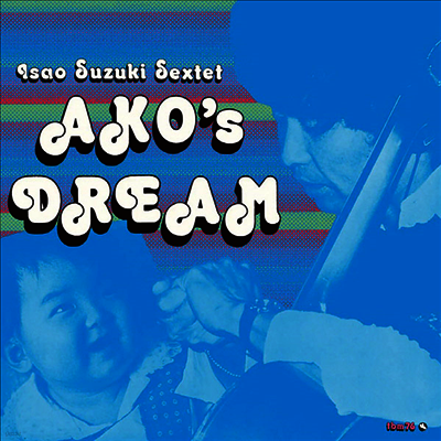 Isao Suzuki Sextet — Ako's Dream 앨범 커버