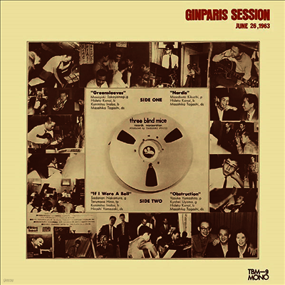 Shinseiki Ongaku Kenkyujo,신세기음악연구소 — Ginparis Session June 26. 1963 앨범 커버