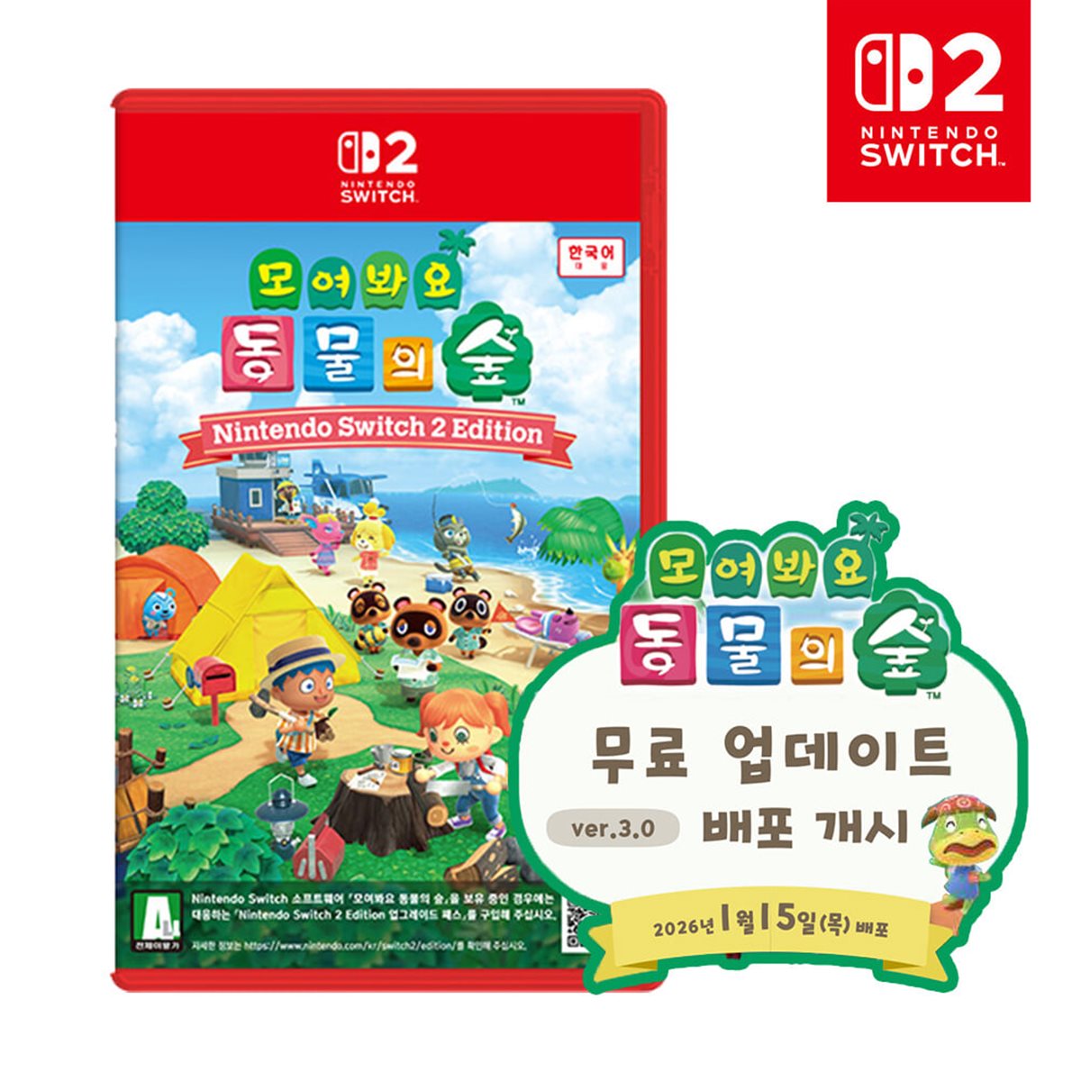 닌텐도 스위치2 모여봐요 동물의 숲 스위치2에디션 단품