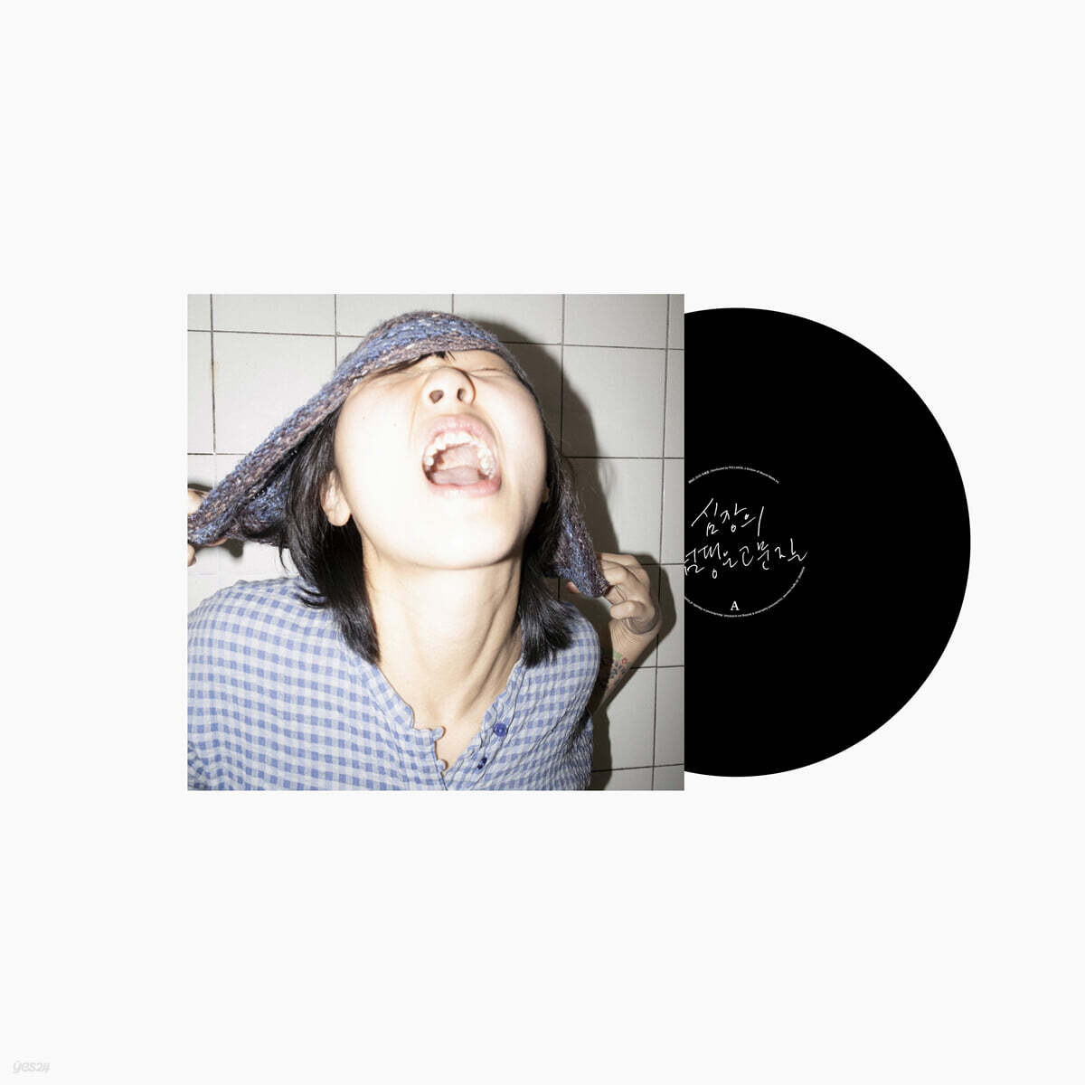 우희준 - 심장의 펌핑은 고문질 [LP]