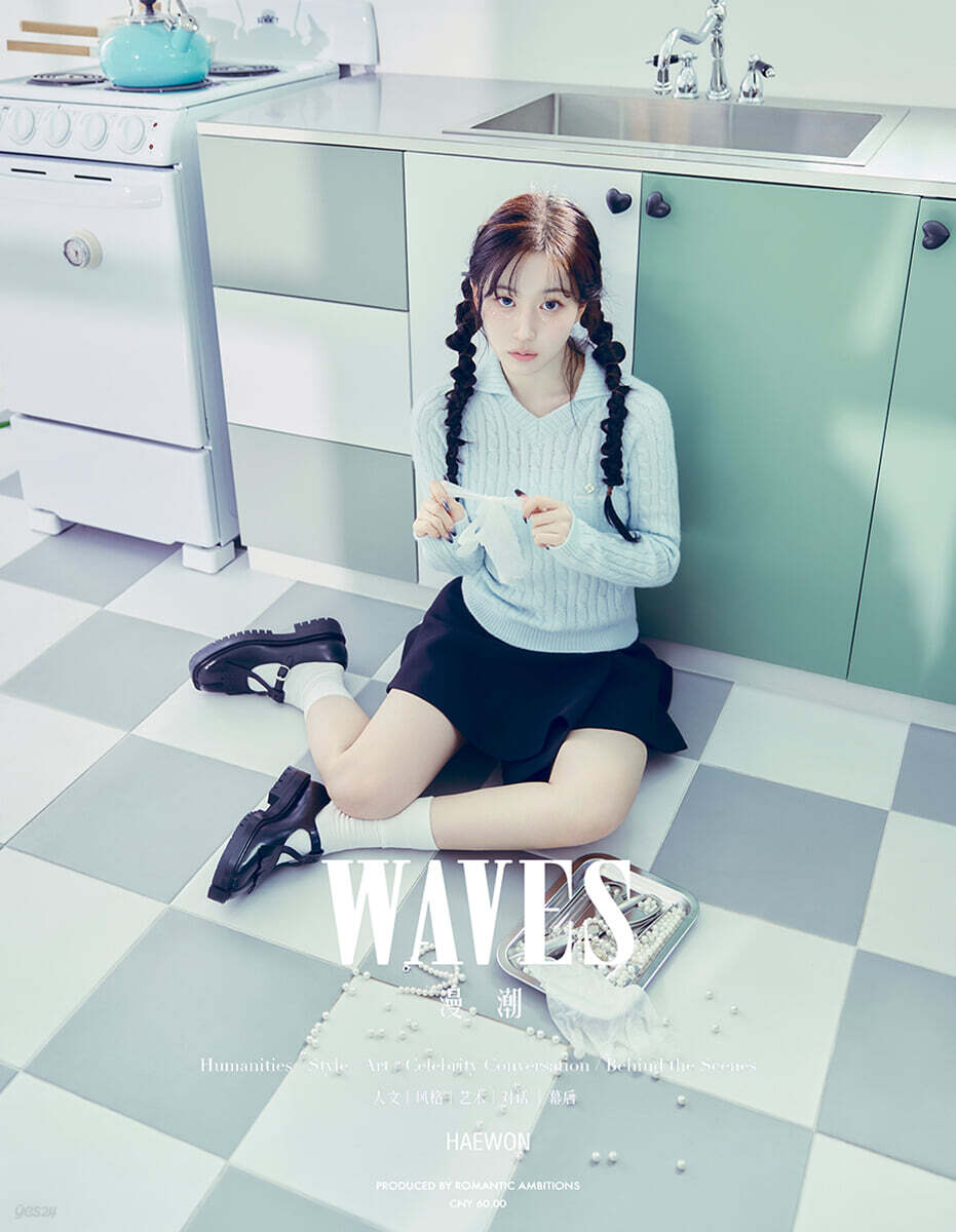 [A형] WAVES漫潮 중국 2025년 12월호 : NMIXX HAEWON 엔믹스 오해원 (海嫄) 커버 (A형 잡지+카드 4장)