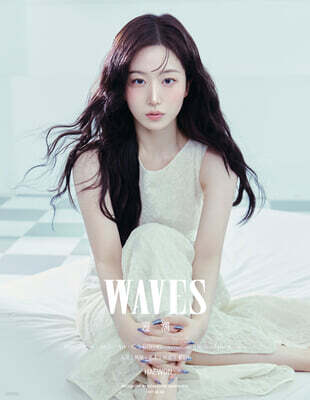 D형] WAVES漫潮 중국 2025년 12월호 : NMIXX HAEWON 엔믹스 오해원 (海