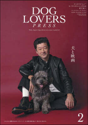 DOG LOVERS PRESS Vol.002