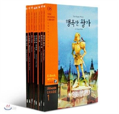 YBM Reading Library Grade 1 패키지
