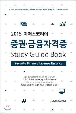 2015 Ǳڰ Study Guide Book