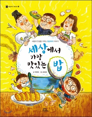 도서명 표기
