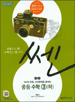 책 정보