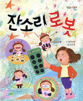 도서명 표기