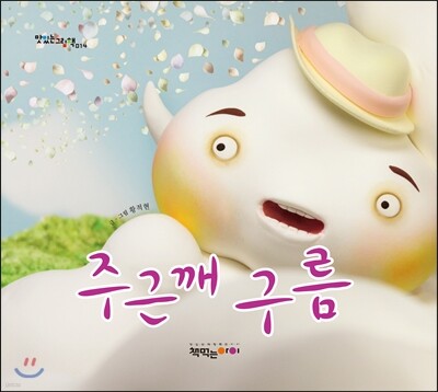 도서명 표기