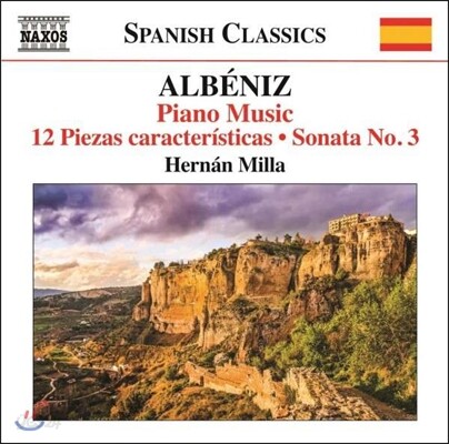Hernan Milla 알베니스: 12개의 성격적 소품, 피아노 소나타 3번 (Isaac Albeniz: Piano Music, Volume 7)