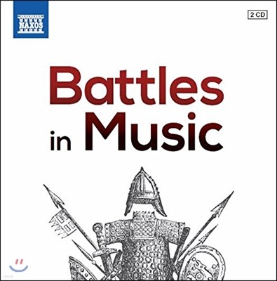 음악 속의 전투 (Battles in Music)