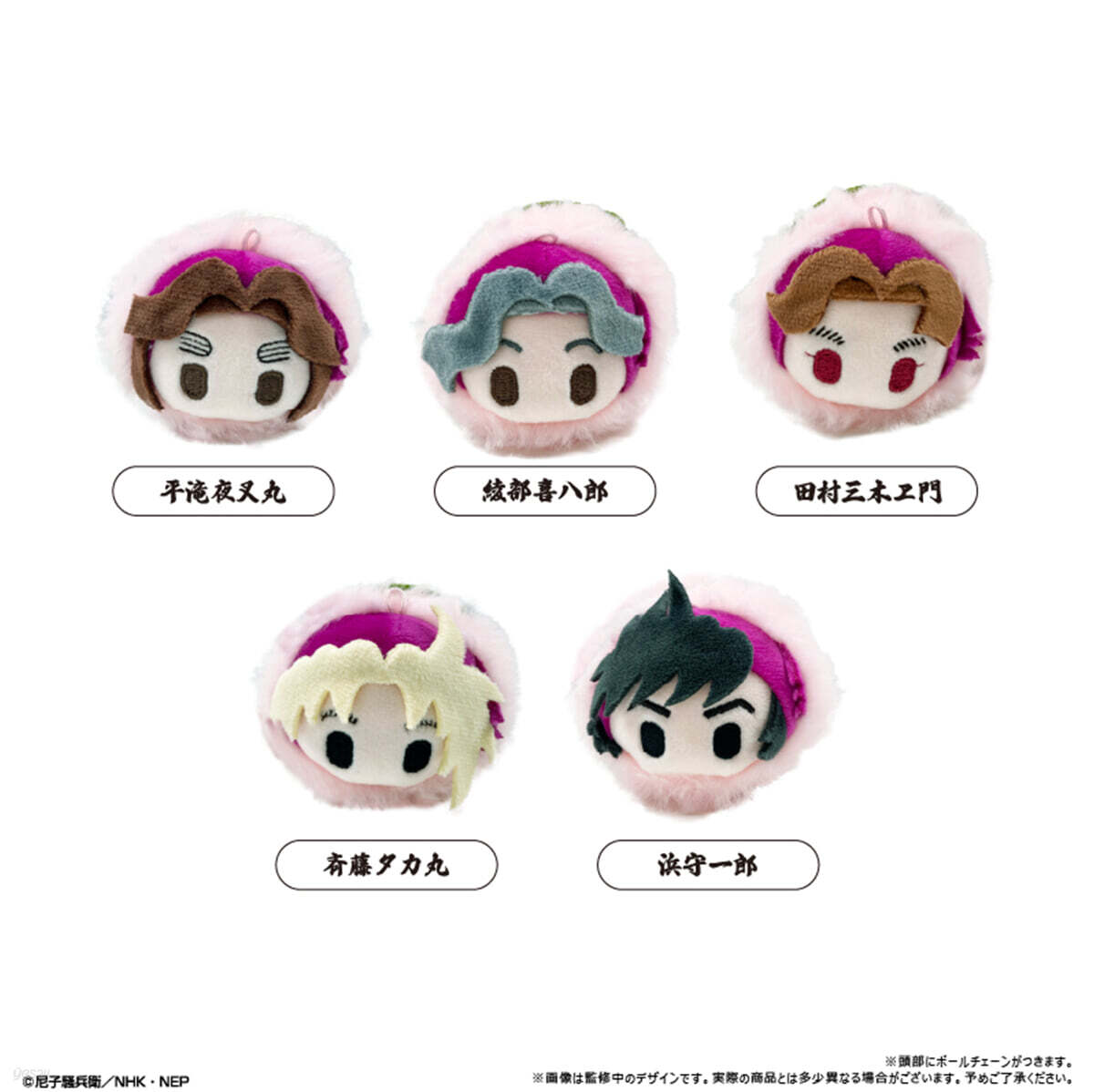 (예약도서) 忍たま亂太郞 櫻餠マスコット Vol.4