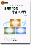 함께하는 국어수업