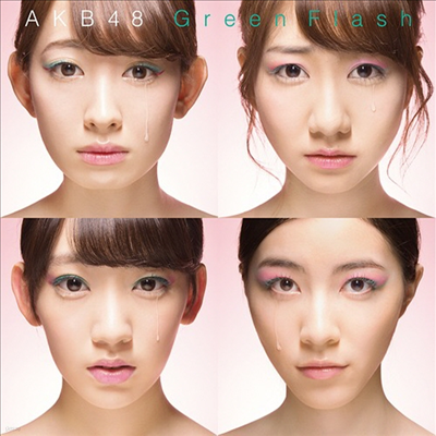 AKB48 - Green Flash (CD+DVD) (Type A)