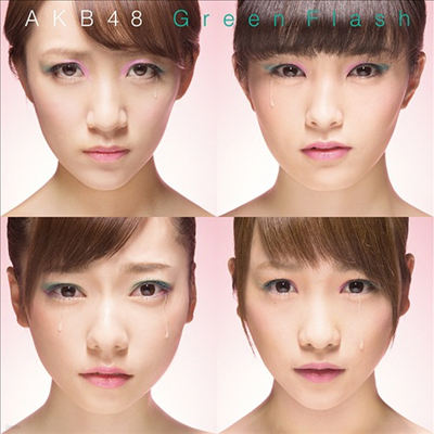 AKB48 - Green Flash (CD+DVD) (Type S)