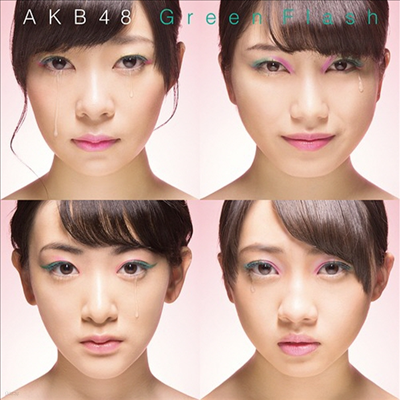 AKB48 - Green Flash (CD+DVD) (Type N)