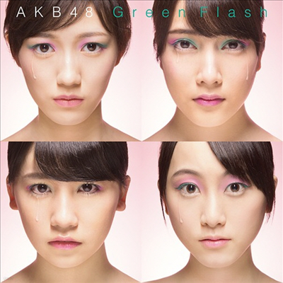 AKB48 - Green Flash (CD+DVD) (Type H)