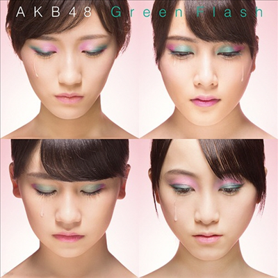 AKB48 - Green Flash (CD+DVD) (Type H) (ȸ)