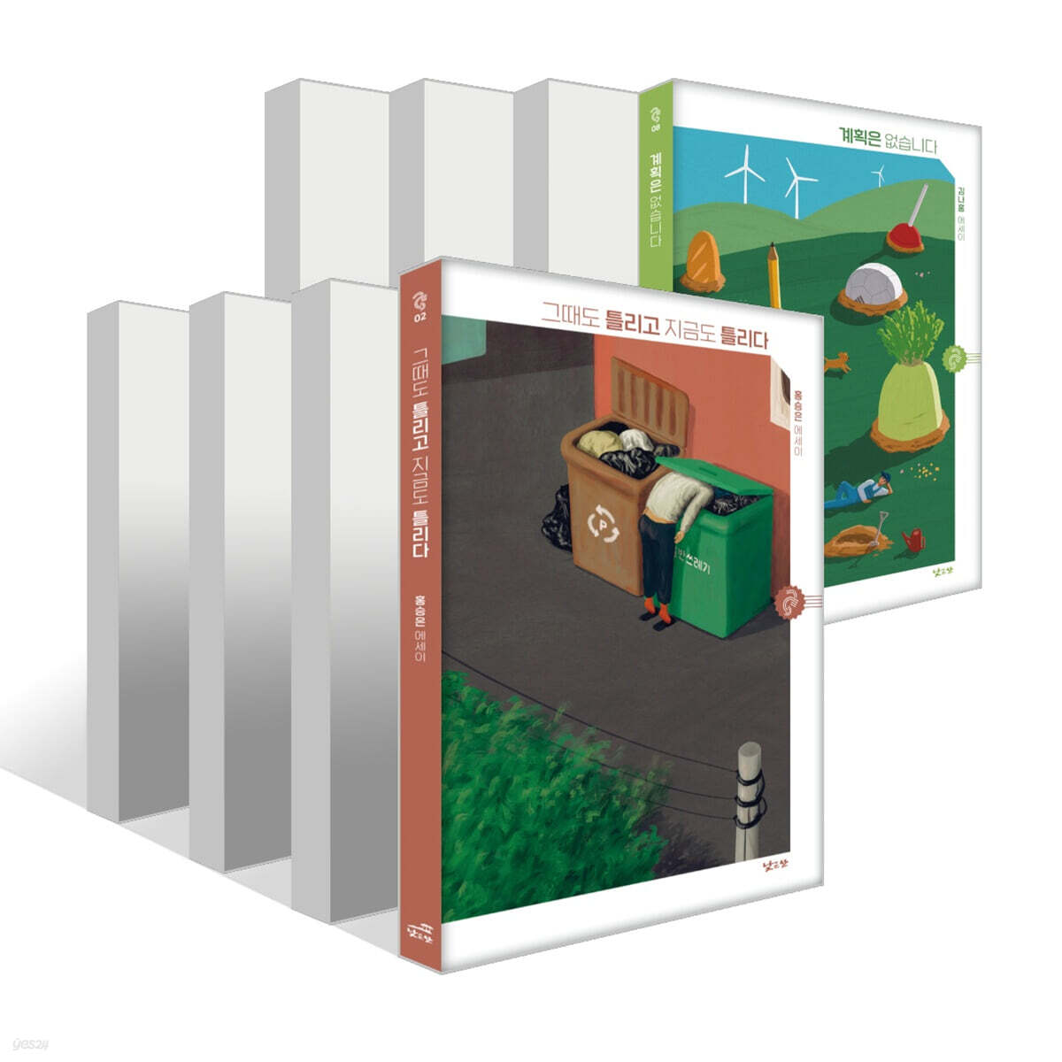 청소년 에세이 해마 시리즈 8권 세트