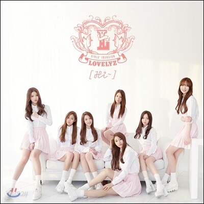 러블리즈 (Lovelyz) 1집 - 리패키지 앨범 : Hi~