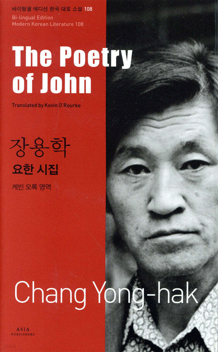 요한 시집