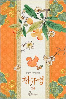 도서명 표기