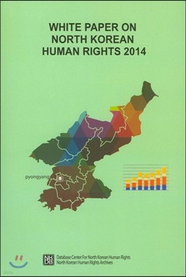 White Paper on North Korean Human Rights 2014 