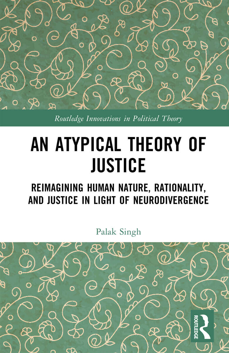 Atypical Theory of Justice