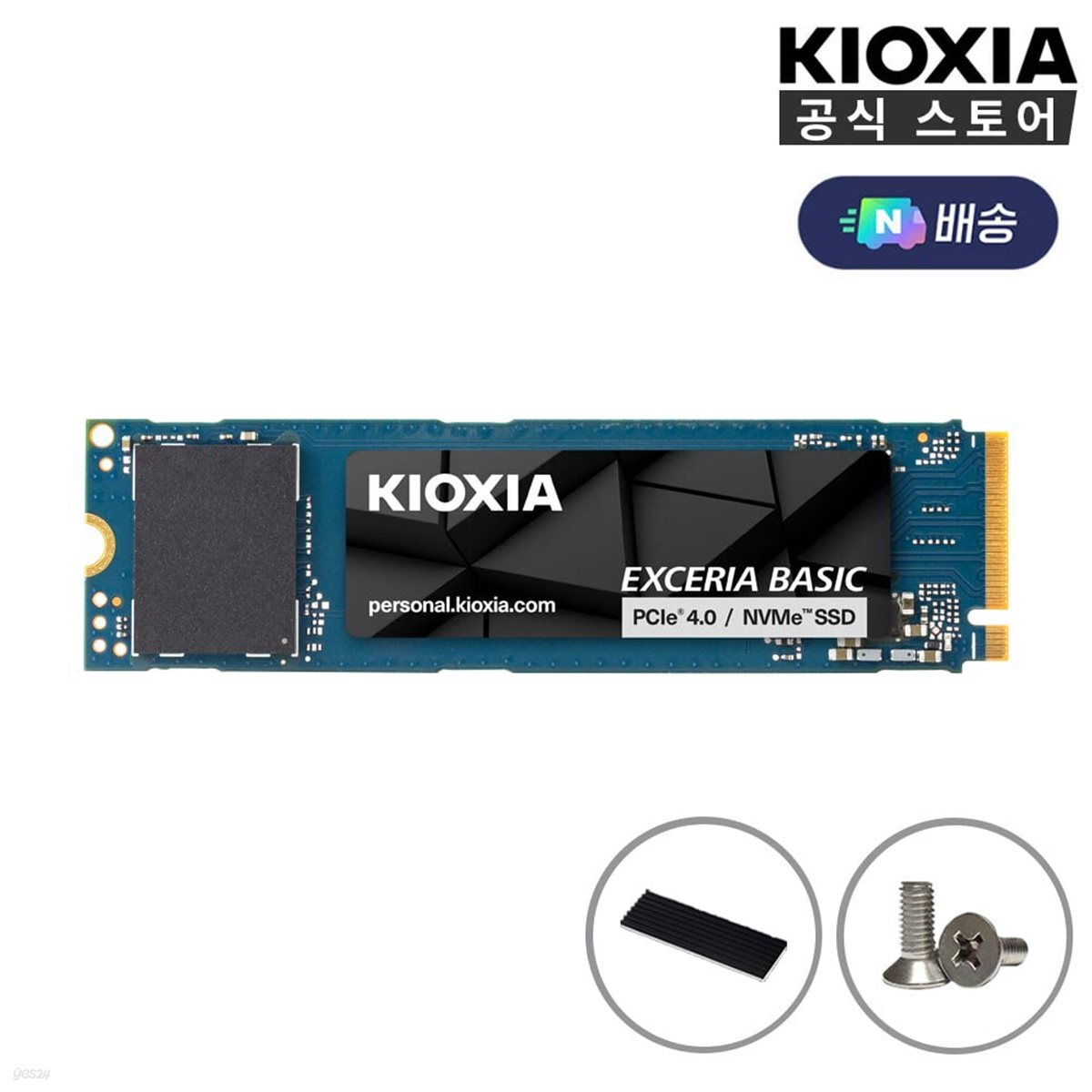 키오시아 EXCERIA BASIC M.2 NVMe Gen4 SSD 2TB