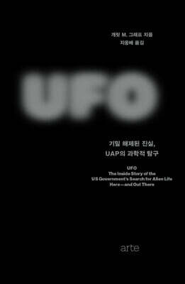 UFO