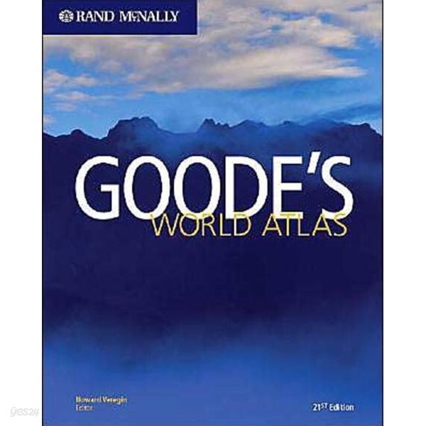Rand McNally Goode’s World Atlas 양장본 Hardcover