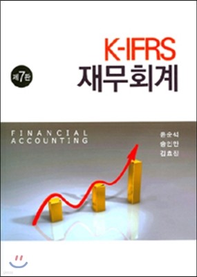 K-IFRS 繫ȸ