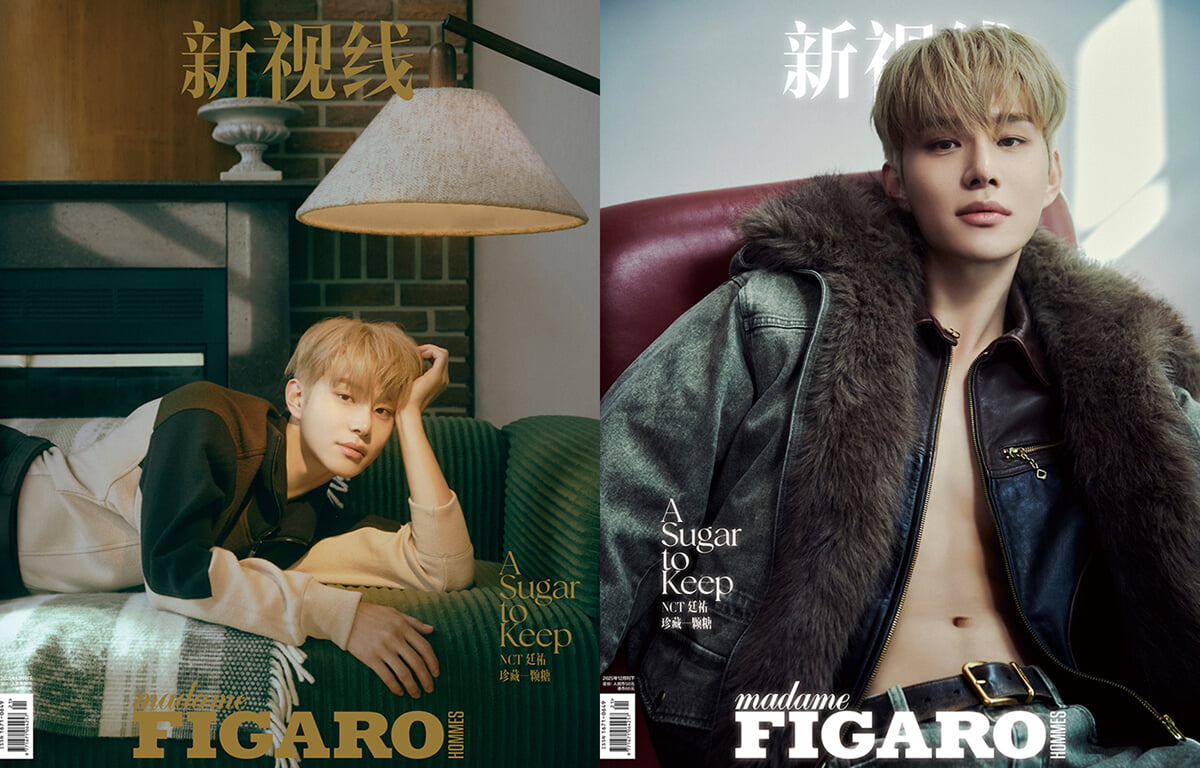 [C형] Madame FIGARO Hommes 费加罗 마담 피가로 옴므 중국 2025년 12월 : NCT 정우 커버 (A형 잡지+B형 잡지+카드 6장+포스터 2장)