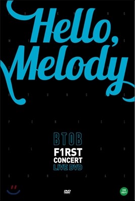 BTOB  「Hello Melody」 LIVE DVD 비투비 1st 콘서트 DVD : Hello, Melody - 예스24