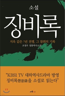 도서명 표기