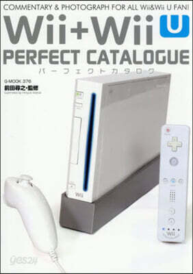 Wii+Wii Uパ-フェクトカタログ