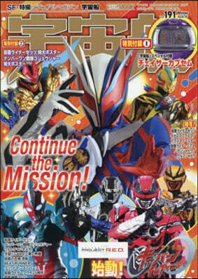 テイルズ オブ ヴェスペリア コミックアンソロジ- THE BEST | 편집부