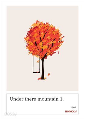 Under there mountain 1.