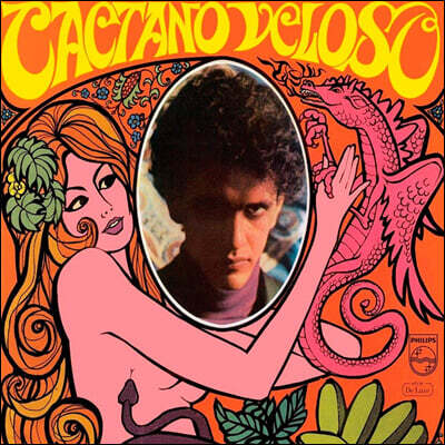 Caetano Veloso — Caetano Veloso (Tropicalia) 앨범 커버