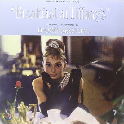 ƼĴϿ ħ ȭ (Breakfast At Tiffany OST by Henry Mancini  ǽô) [LP]