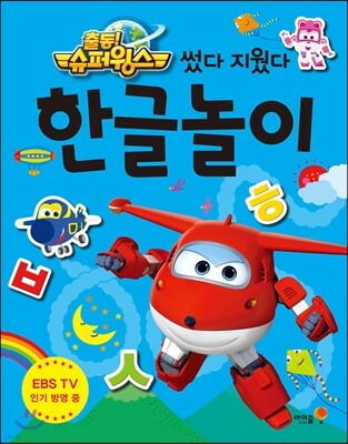 책 정보