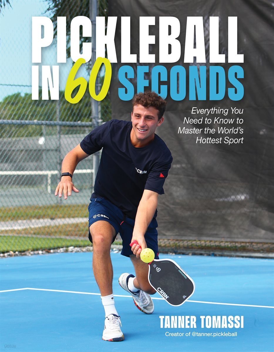 [단독] Pickleball in 60 Seconds